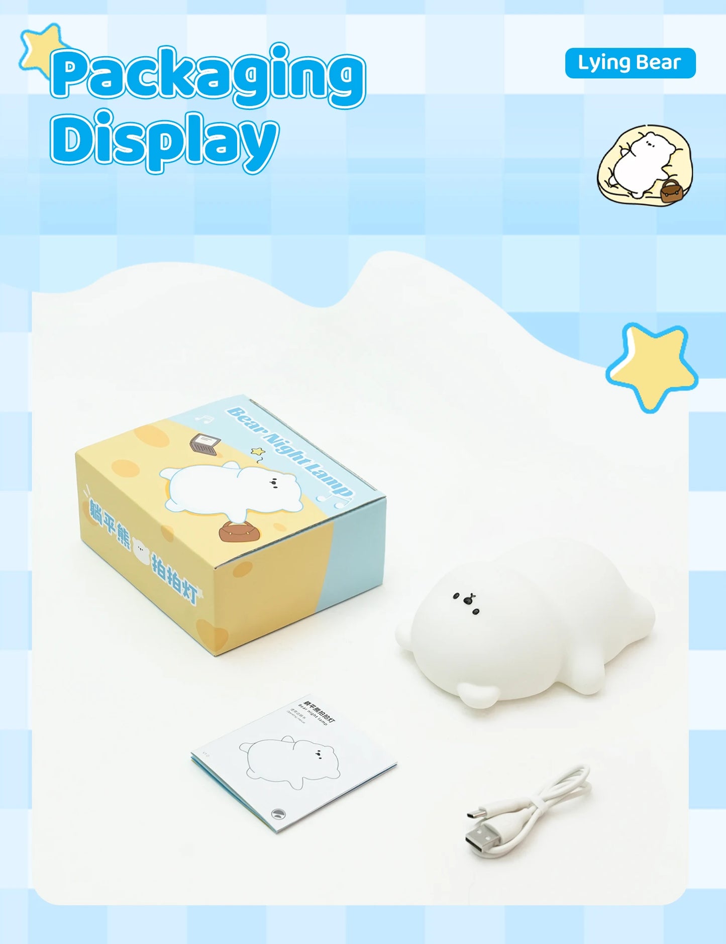 Night Light for Kids 2 Brightness Silicone Nursery Sleeping Light Portable USB Rechargeable Bedside Lamp For Baby's Room